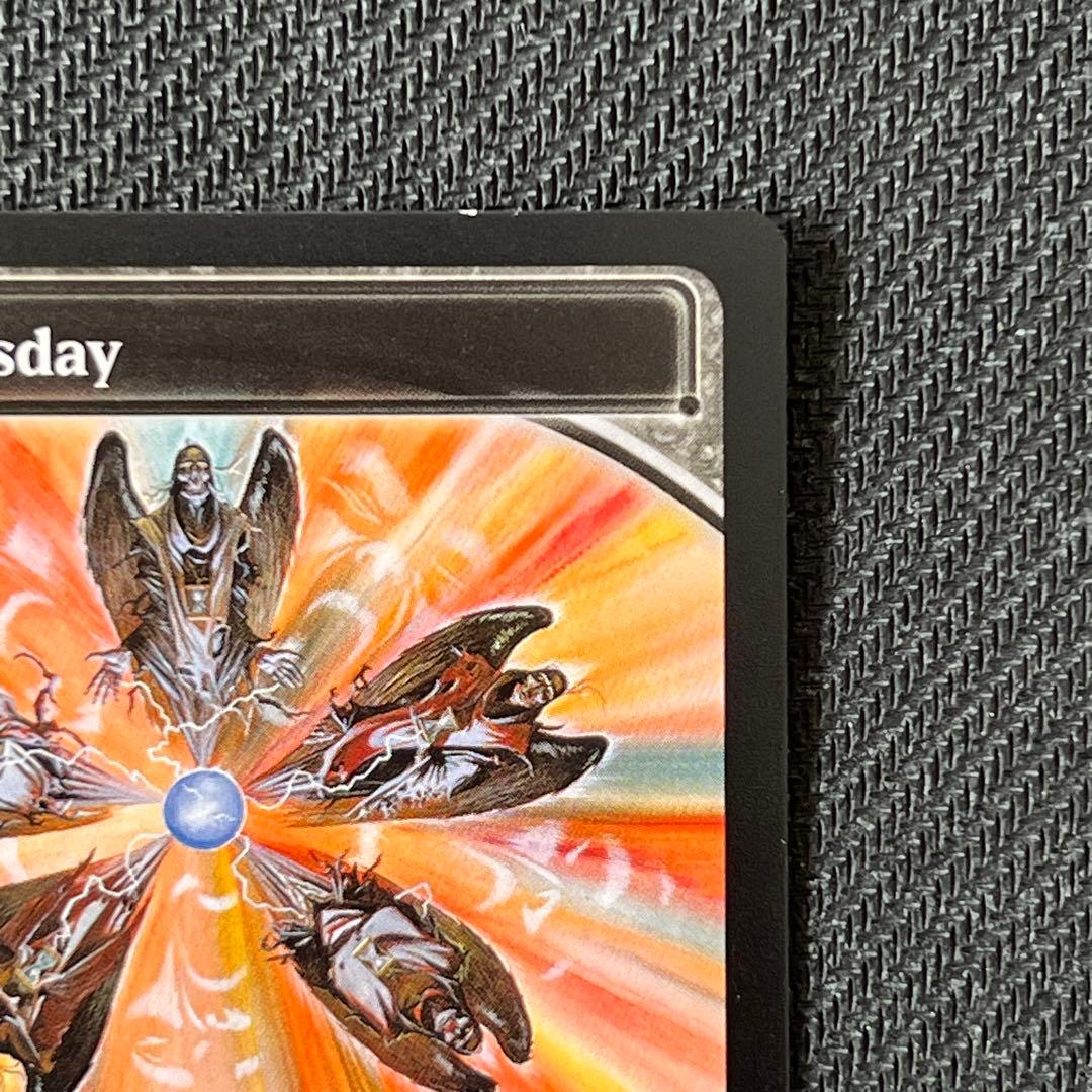 MTG MB2《最後の審判/Doomsday》未来予知 英語版 - メルカリ