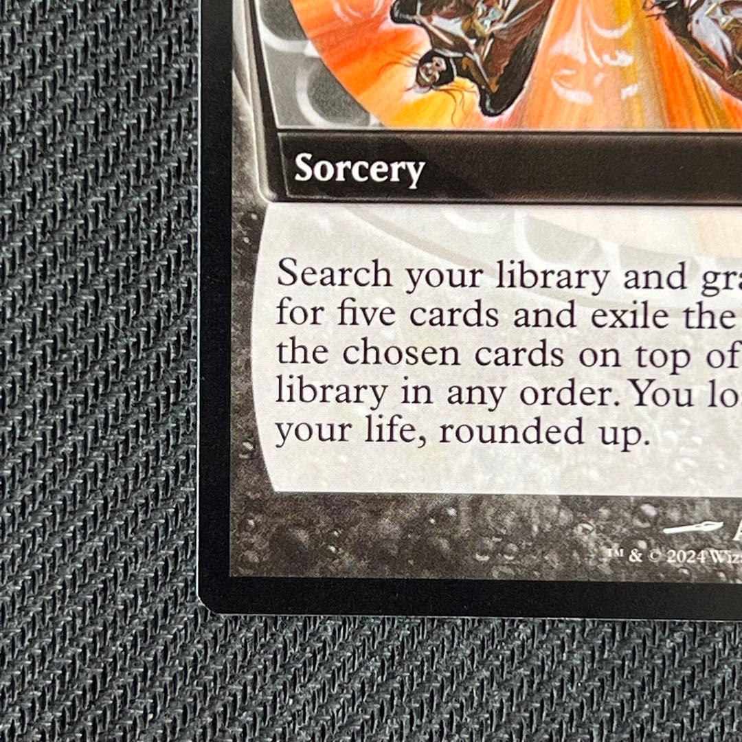 MTG MB2《最後の審判/Doomsday》未来予知 英語版 - メルカリ