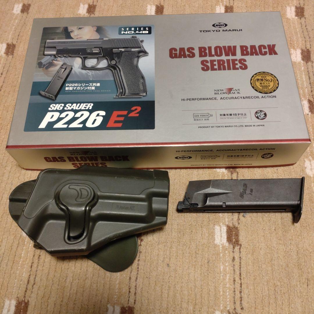 SIG SAUER P226 E2 GBB（予備マガジンとホルスター付） SIG SAUER P226 E2 GBB（予備マガジンとホルスター付）SIG SAUER P226