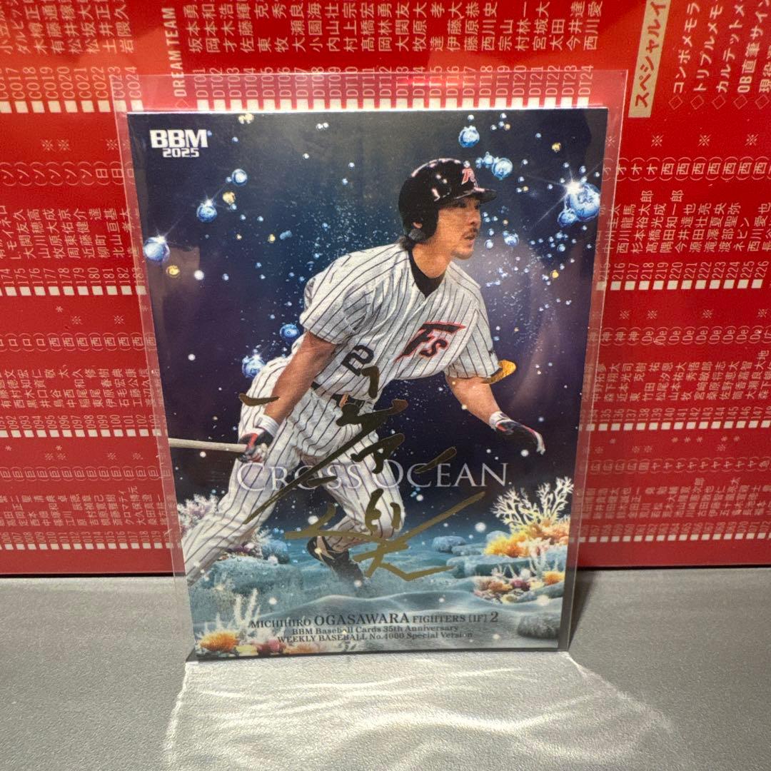 BBM35周年記念】小笠原道大 箔サイン入りカード(200シリ) - メルカリ