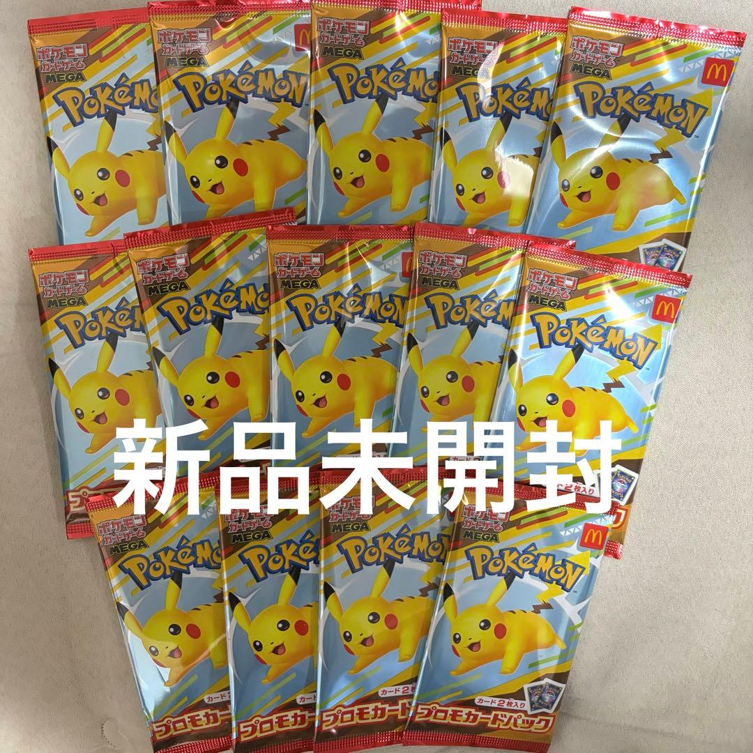 ポケモン カード マクドナルドハッピーセットプロモ ピカチュウ14パック