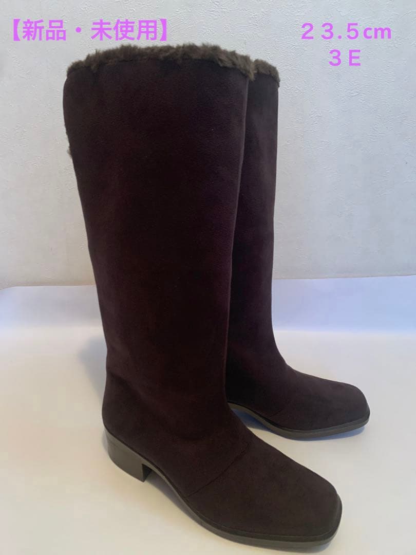 【新品未使用】TOP DRY ダークブラウン ファー付きロングブーツ