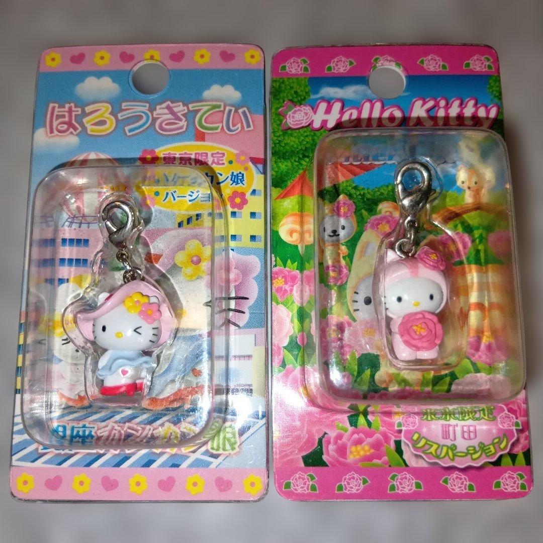 N*N様 レアな商品！めちゃカワイイ！ハローキティ 銀座カンカン娘＆町田リスバー