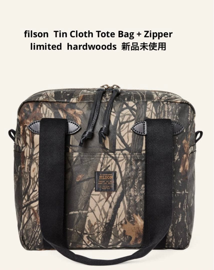 フィルソン ティン クロス トート バッグ + ジッパー Hardwoods