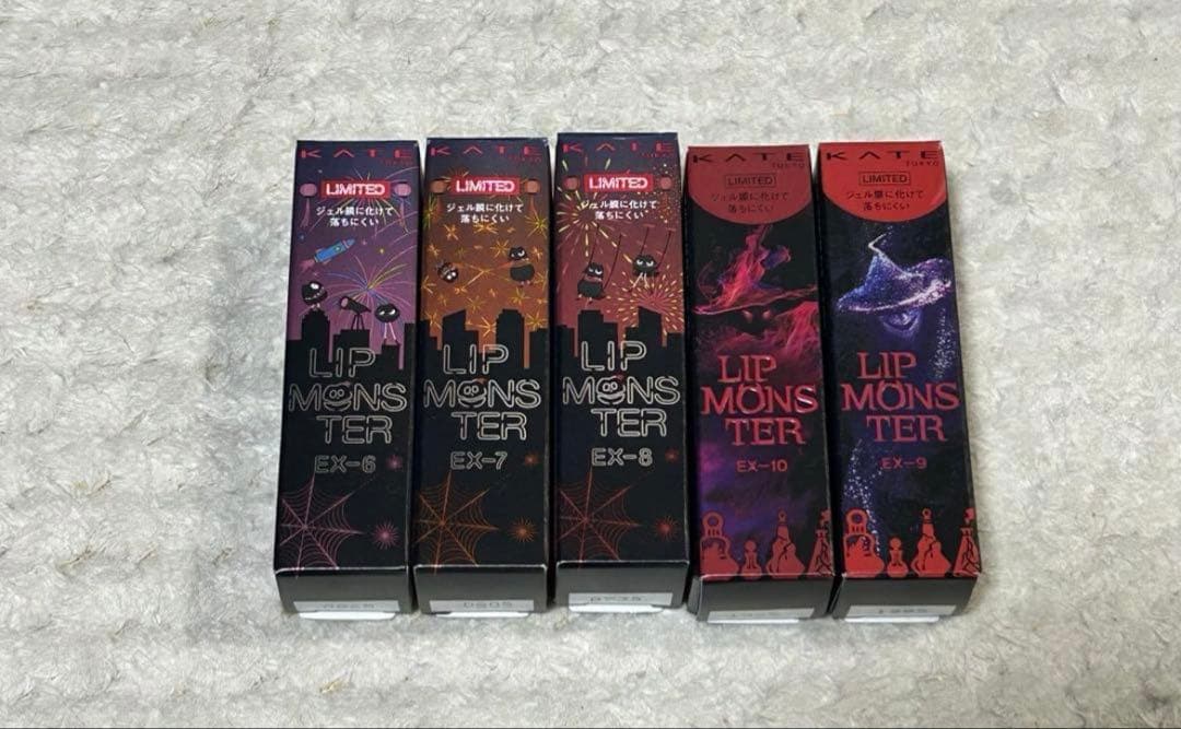 KATE リップモンスター　Ex6,Ex7,Ex8,Ex9,Ex10 限定色レビュー】ケイト リップモンスター｜KATEの口コミ - KATE