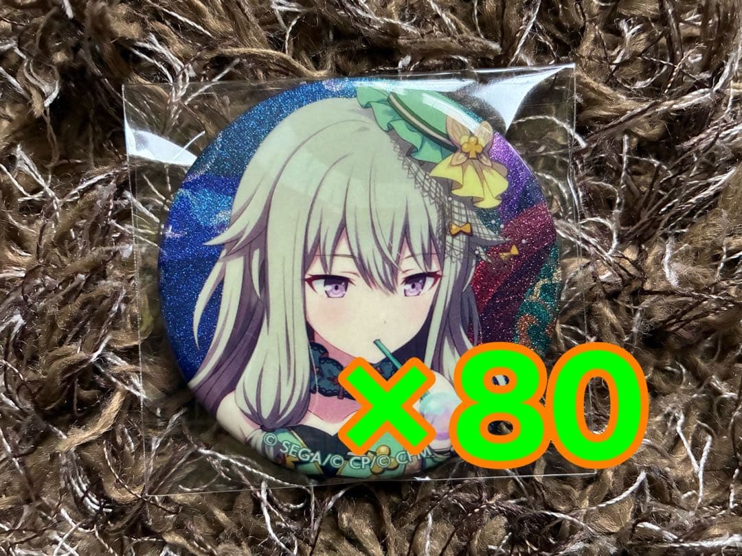 草薙寧々　グリッター缶バッジ　8A 80点