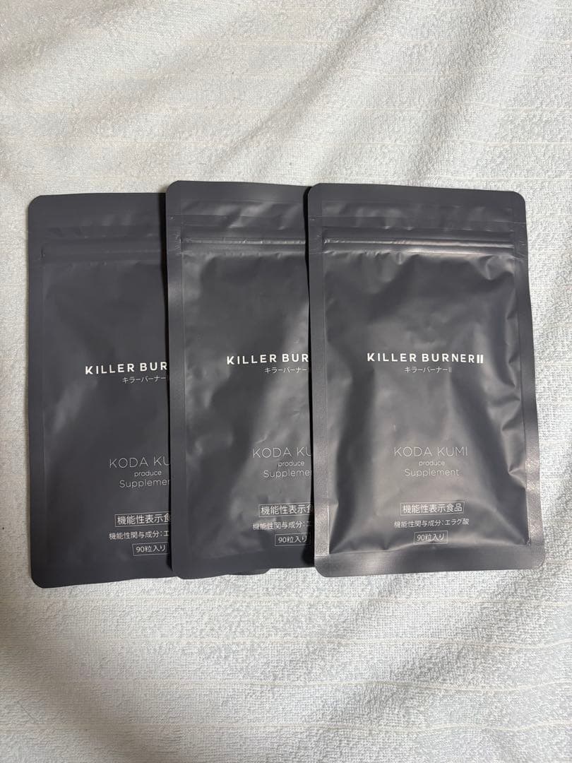 KILLER BURNER II 3袋セット
