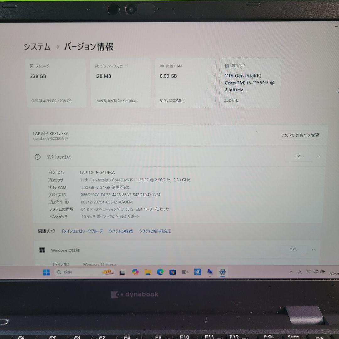 東芝 Dynabook GCX83/ULE i5第11世代中古品 - メルカリ