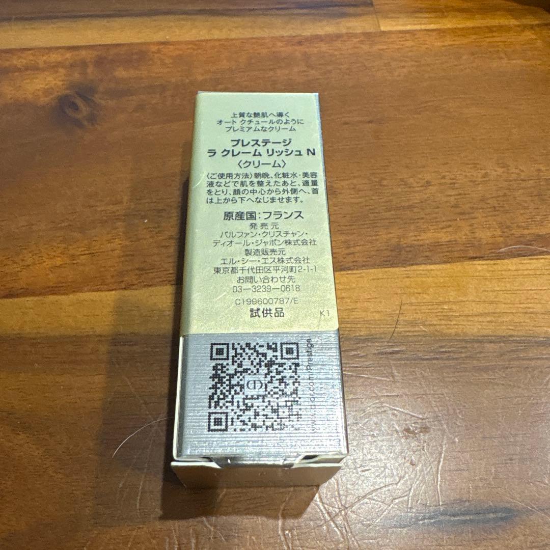 DIOR プレステージサンプルセット 8点 - メルカリ