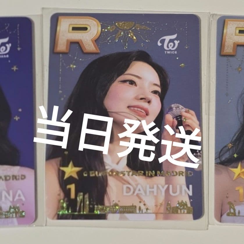 TWICE ダヒョン　SSJYP マドリード