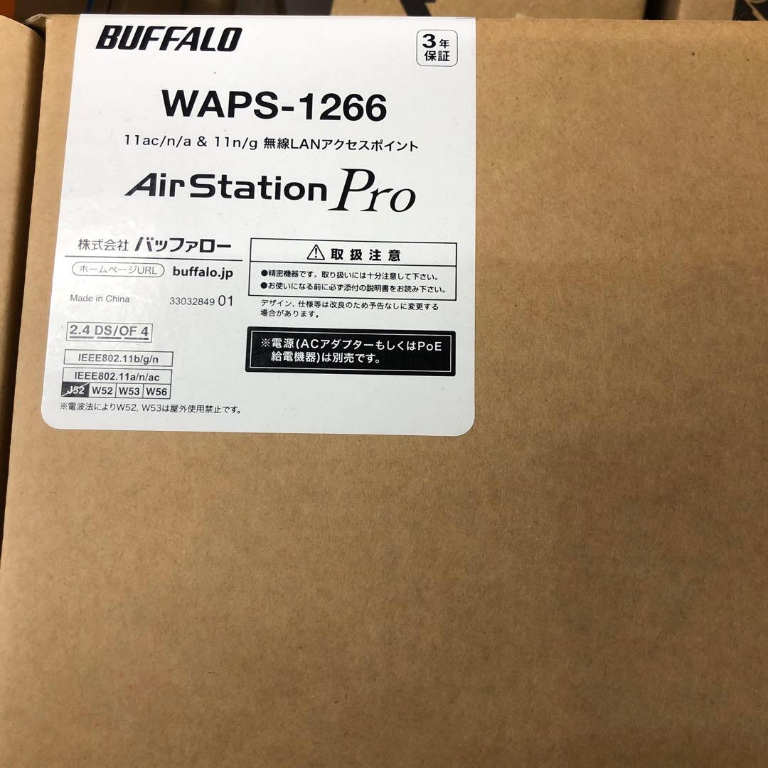 waps-1266 無線LANアクセスポイント　未使用