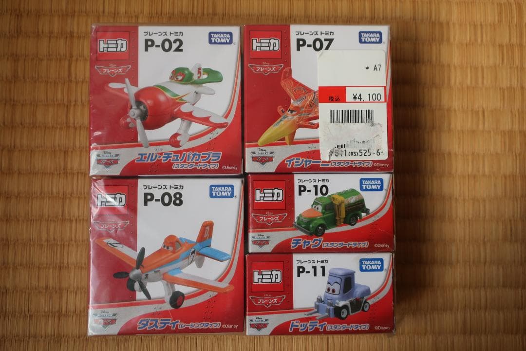 新品未開封プレーンズ トミカ 5個セット P-02,07,08,10,11