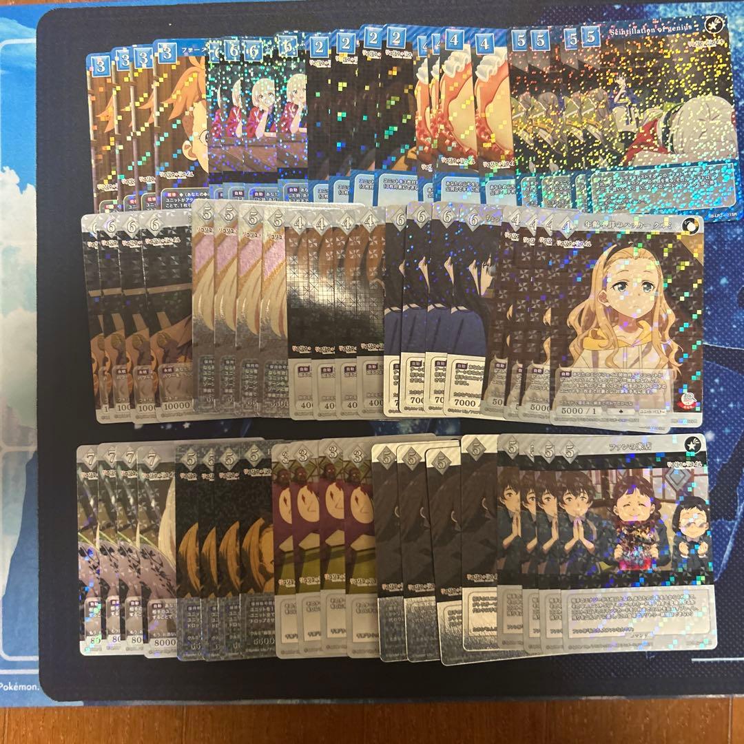 ビルディバイド ブライト リコリコ プレミアムブースター SR以下 4コン