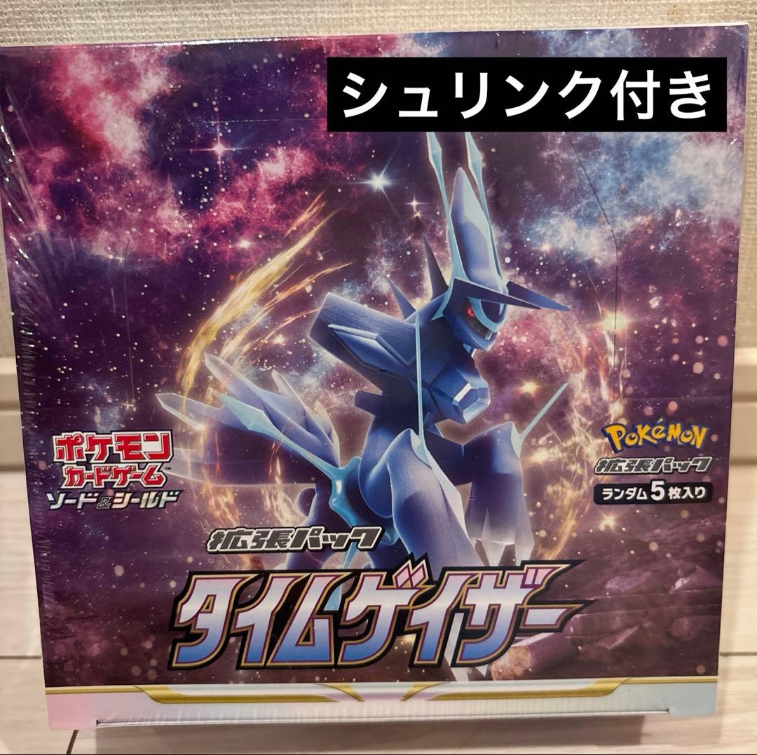 ポケモンカードゲーム タイムゲイザー　未開封BOX 【シュリンク付き】 ポケモンカード タイムゲイザー BOX ボックス 未開封 シュリンク付き