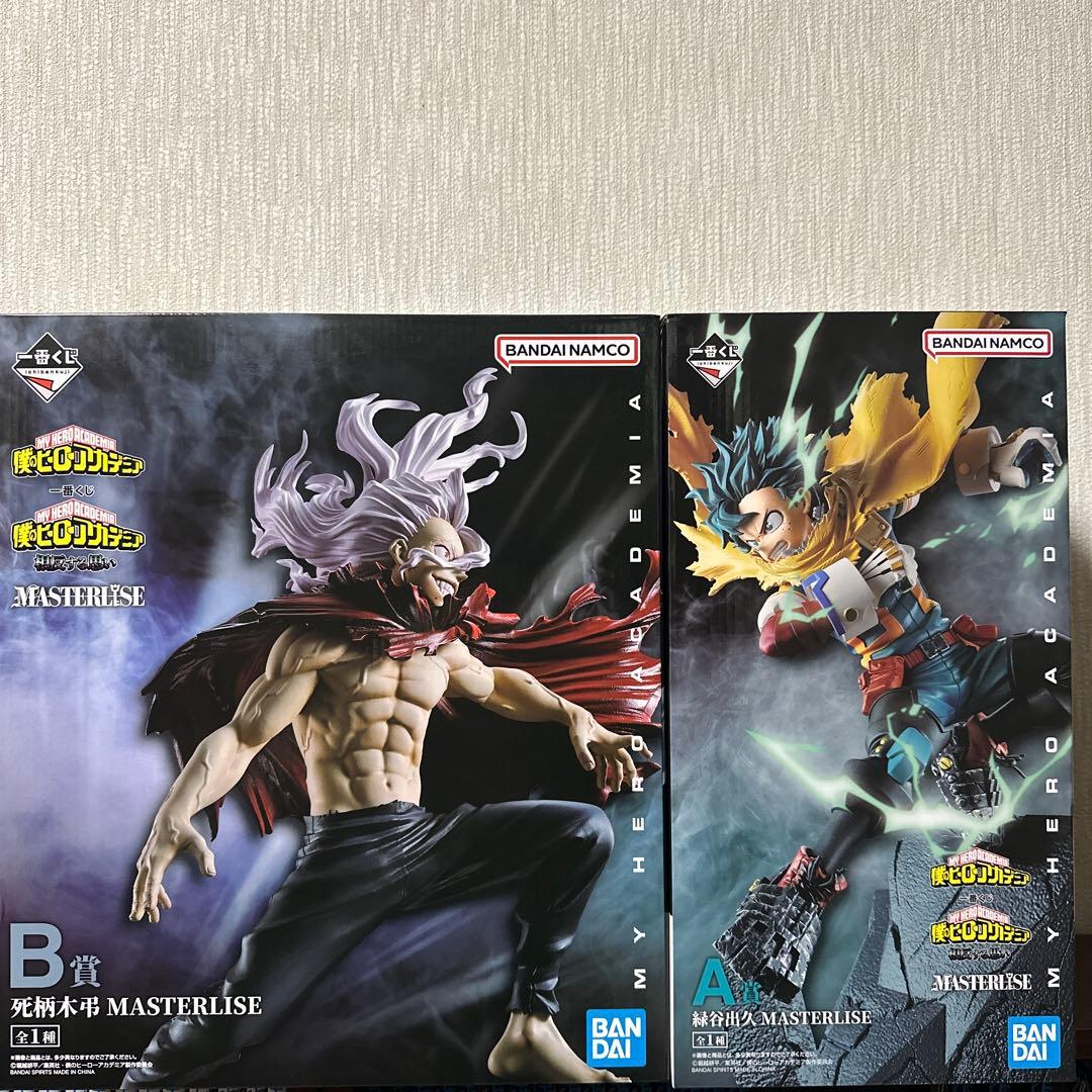 一番くじ ヒロアカ 相反する思い A賞 緑谷出久 B賞 死柄木弔 フィギュア