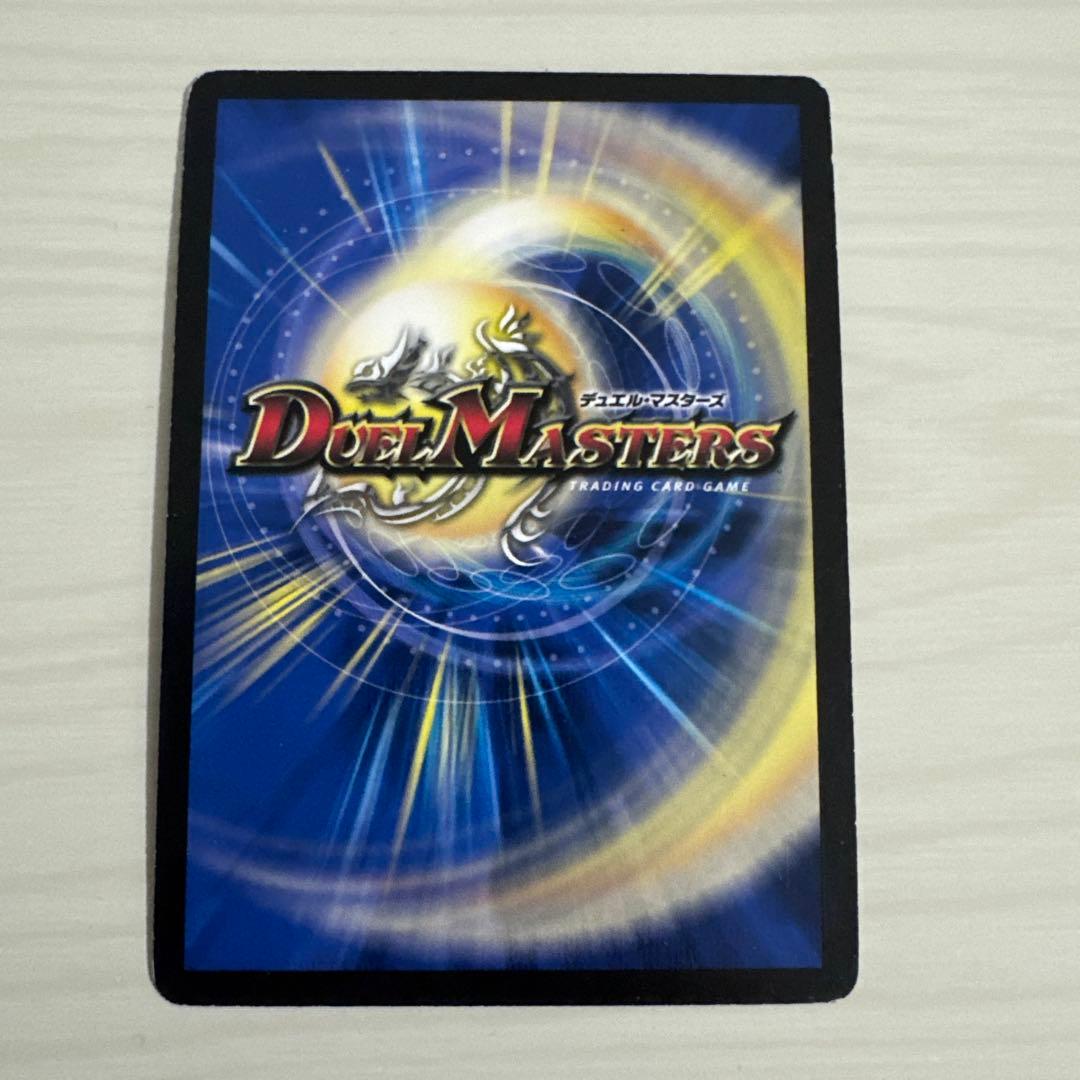 超神羅ロマノフカイザーNEX 初期 1枚 - メルカリ