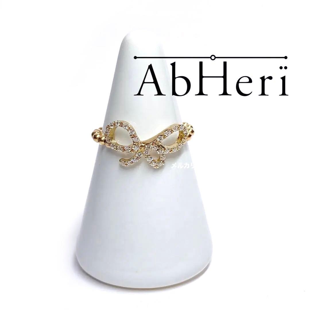 abheri アベリ yoshinob ヨシノブ K18リボン チェーンリング - メルカリ