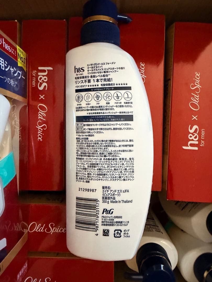 セット売り】h&s for men ゴールド 2in1 オールドスパイス - メルカリ