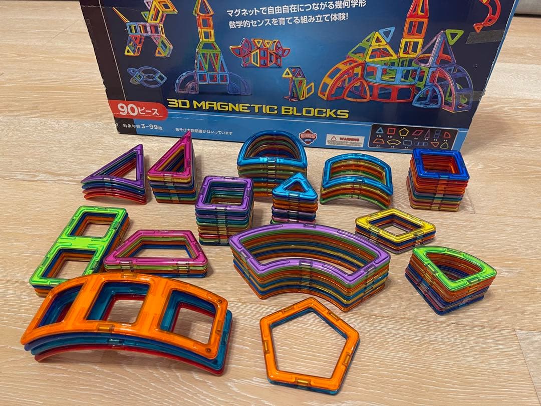 MAGFORMERS マグフォーマー 90ピース マグネットブロック 知育玩具