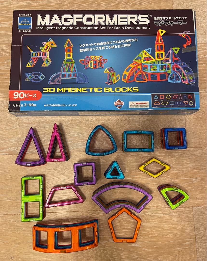 MAGFORMERS マグフォーマー 90ピース マグネットブロック 知育玩具