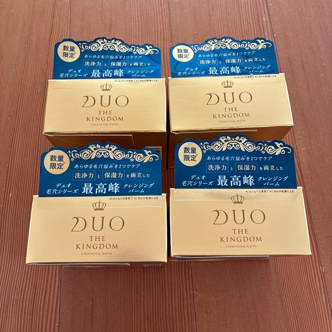 DUO デュオ　クレンジングバーム　ブラック　キングダム　4個