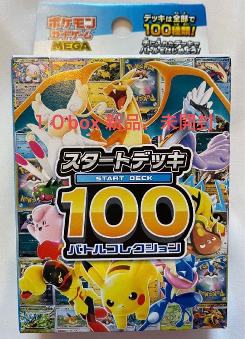 英語版 わるいバンギラス ハガネール セット Tyranitar Steelix