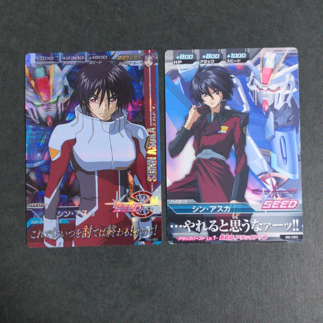 シン・アスカ セット』ガンダムトライエイジ PLカード - メルカリ