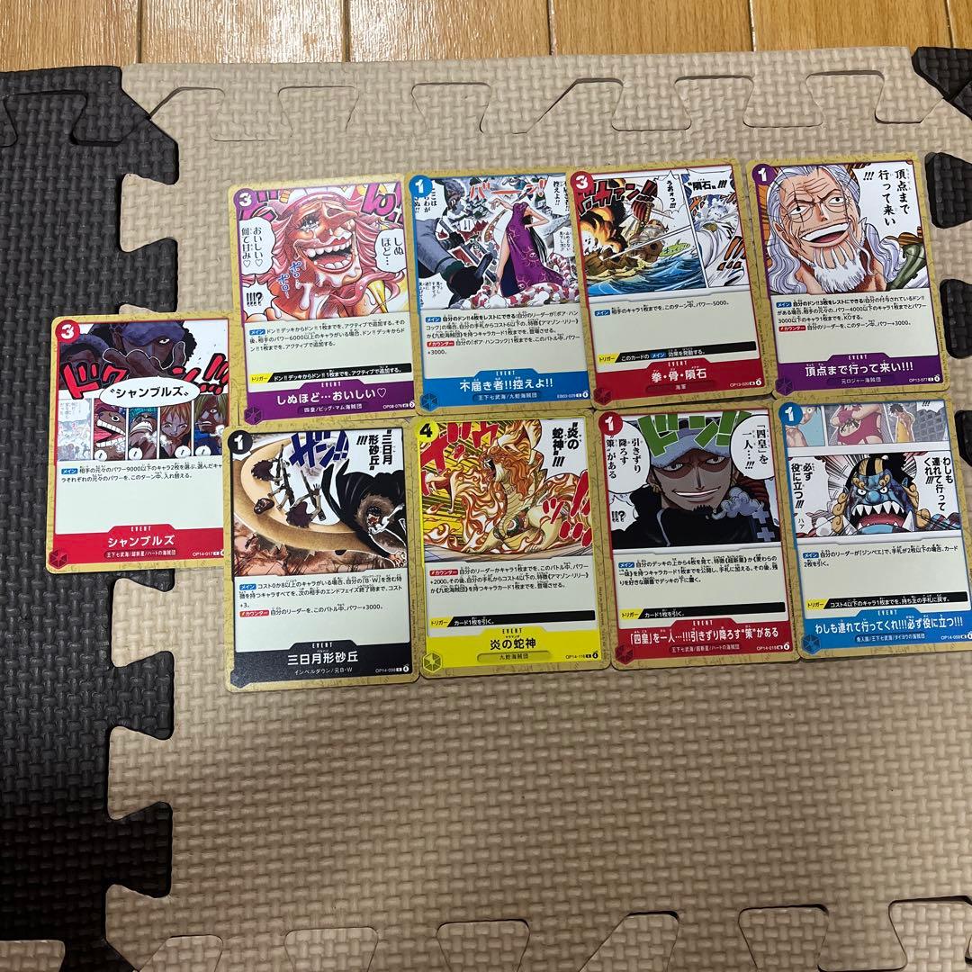 ワンピース カードゲーム セット - メルカリ