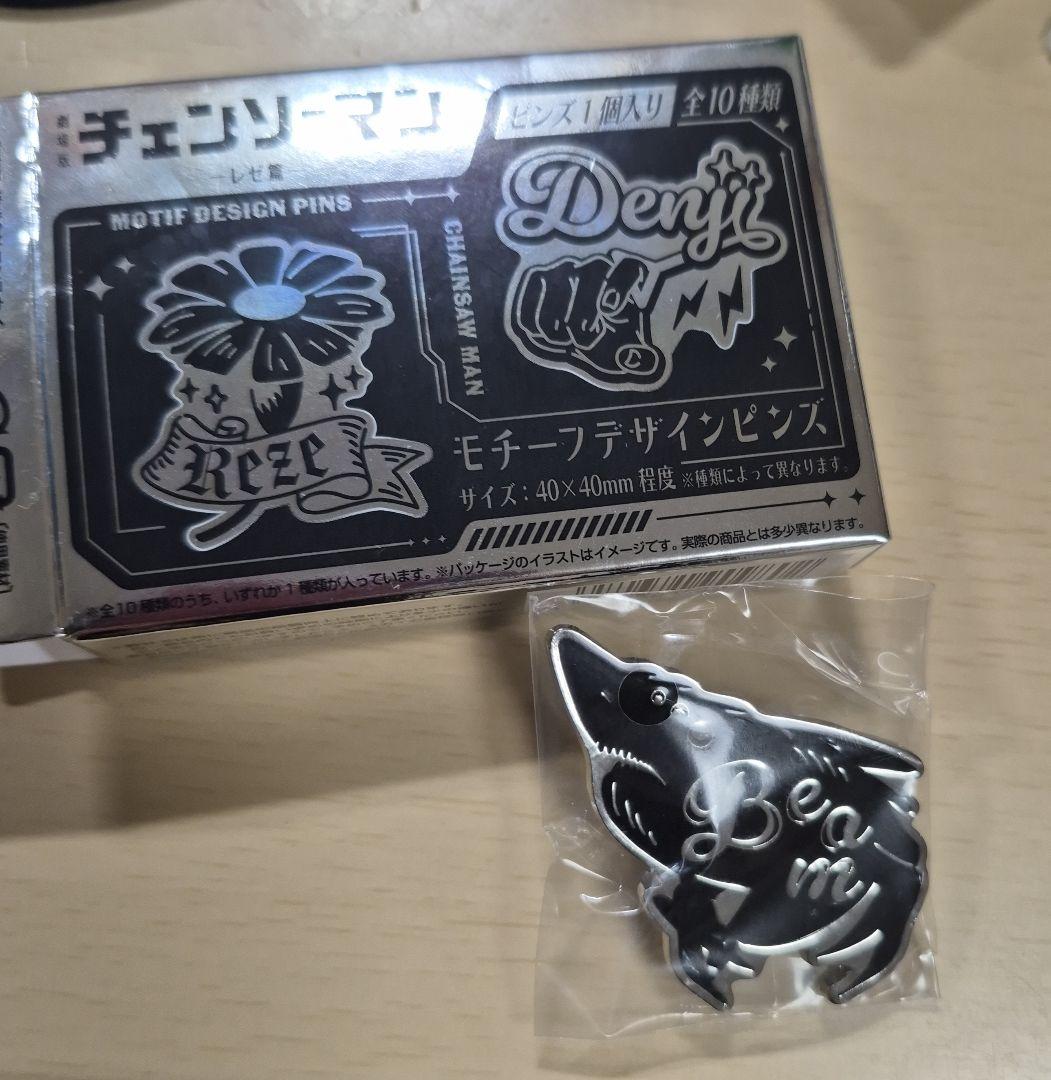 ビーム ピンバッジ モチーフデザインピンズ チェンソーマンレゼ篇 箱