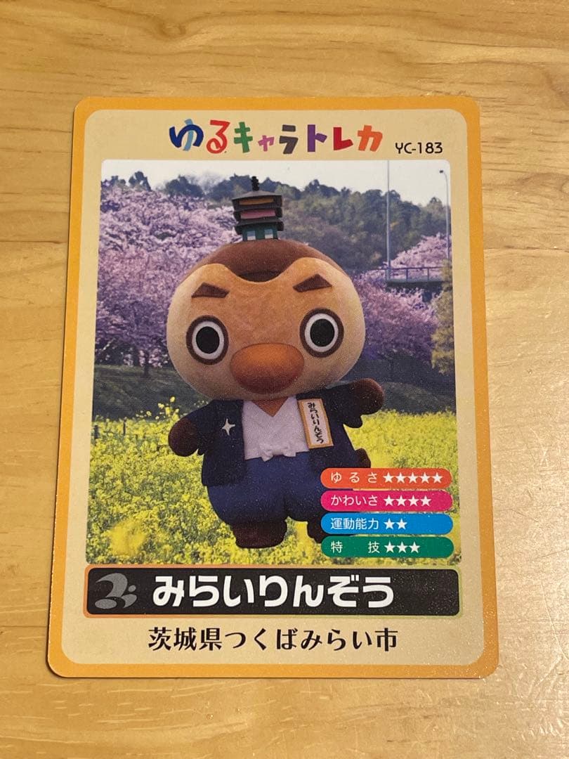 みらいりんぞう ゆるキャラトレカ YC-183 - メルカリ