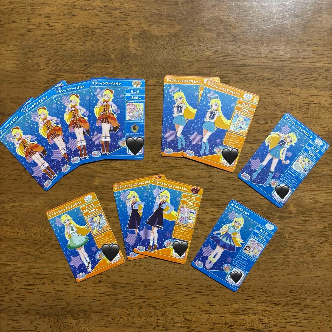 ひみつのアイプリ みつき まとめ売り（6種） - メルカリ