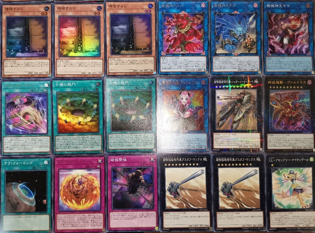 遊戯王デッキ ユベルデッキ ガチ構築 - メルカリ