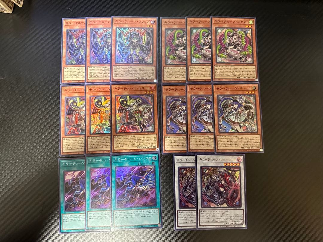 キラーチューン　デッキパーツ