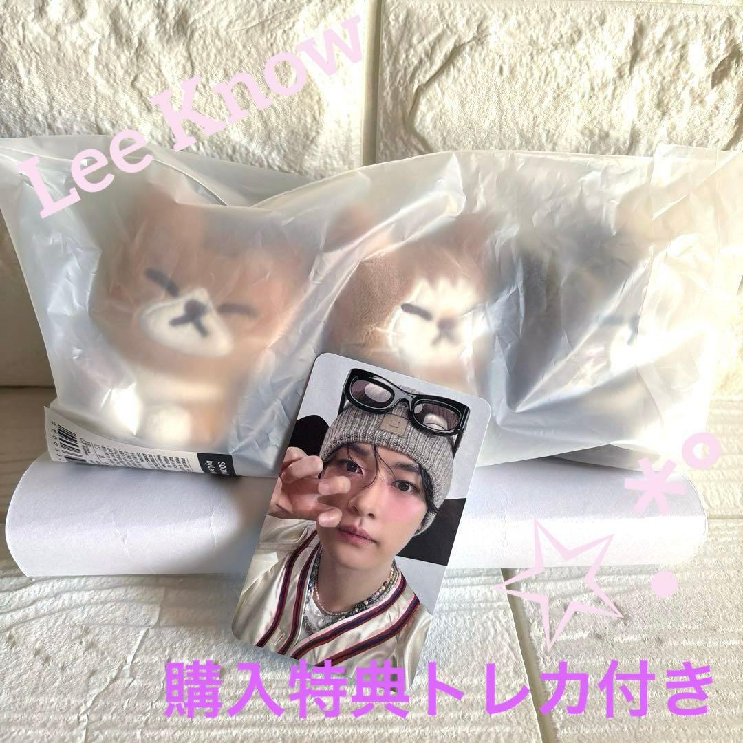 スキズ SOON-DOONG-DORI キーリング セット 【リノ】メンプロ スキズ SOON-DOONG-DORI キーリング セット 【リノ】メンプロ