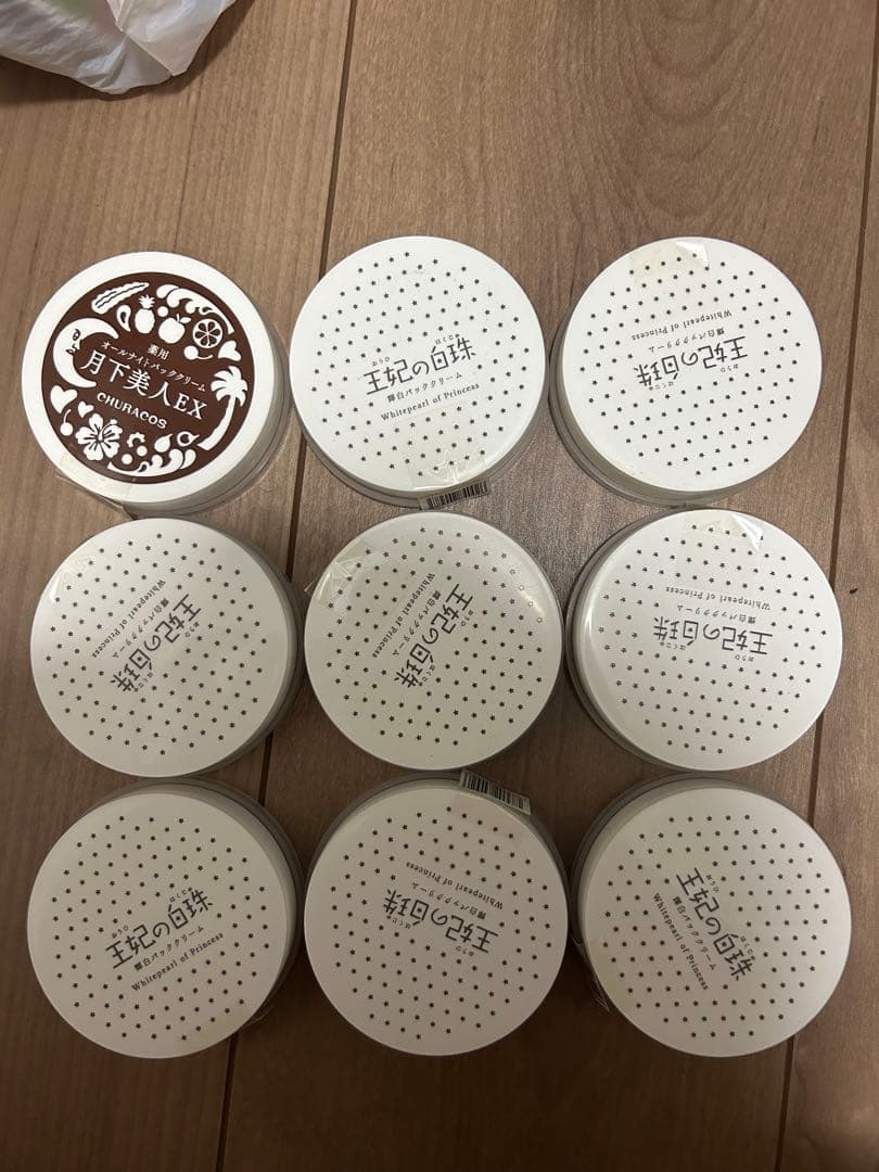 定価4400円　未開封品　9個》　王妃の白珠　輝白パッククリーム　月下美人