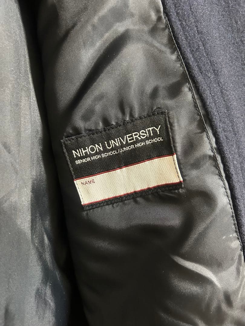 日本大学中学・高等学校 指定ダッフルコート 日大日吉 男女兼用