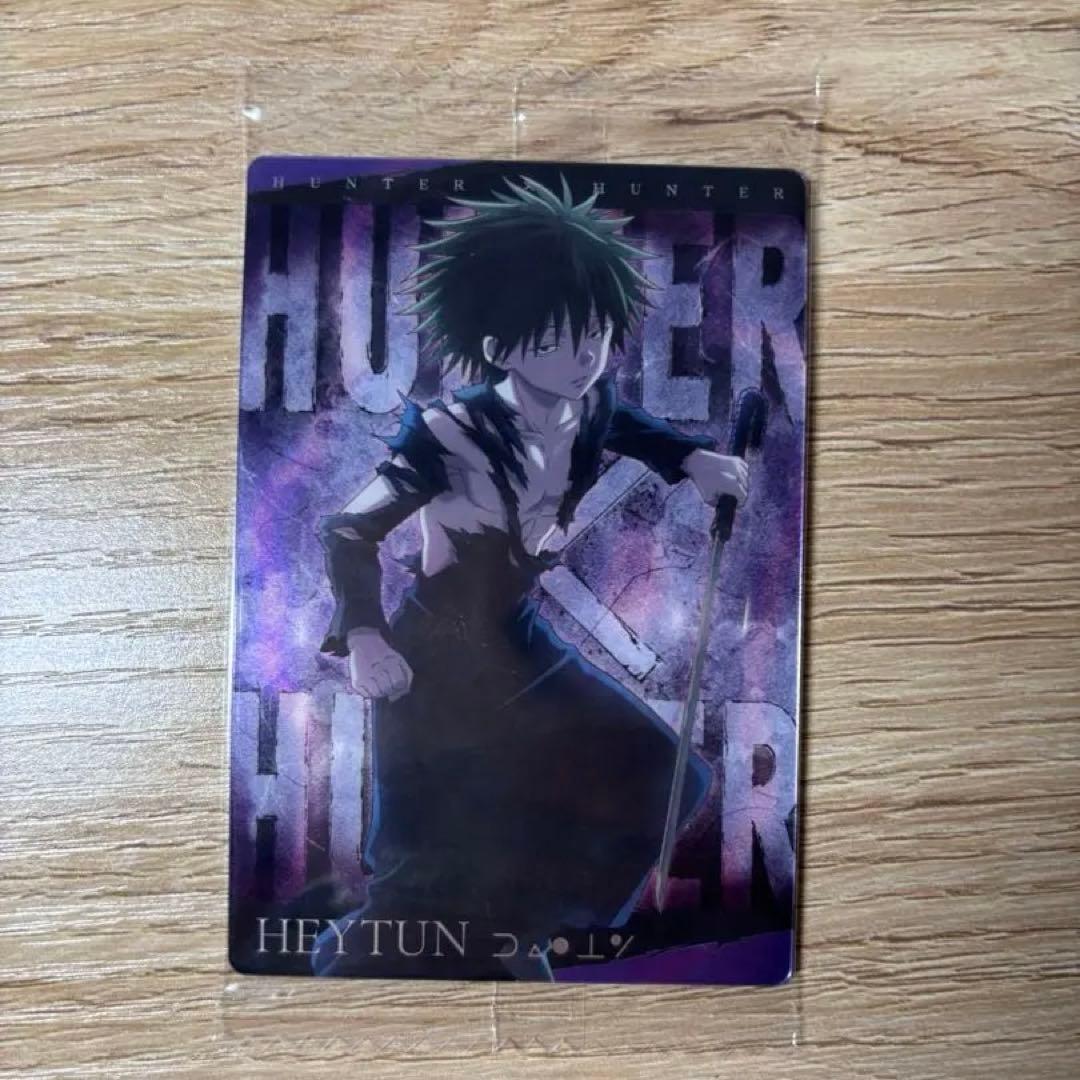 ハンターハンターイタジャガ3 フェイタン N ノーマル - メルカリ