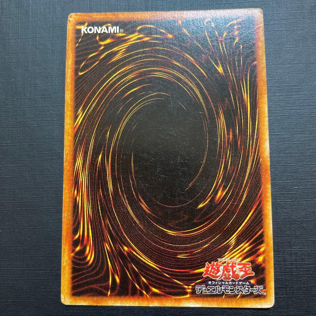 六芒星の呪縛 パラレル MR-06 遊戯王カード - メルカリ