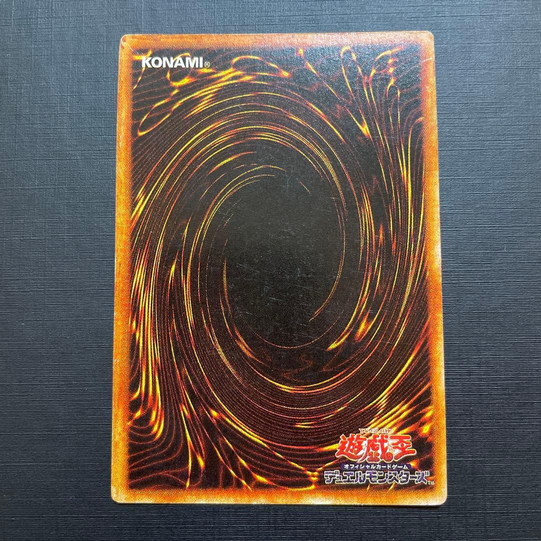 六芒星の呪縛 パラレル MR-06 遊戯王カード - メルカリ