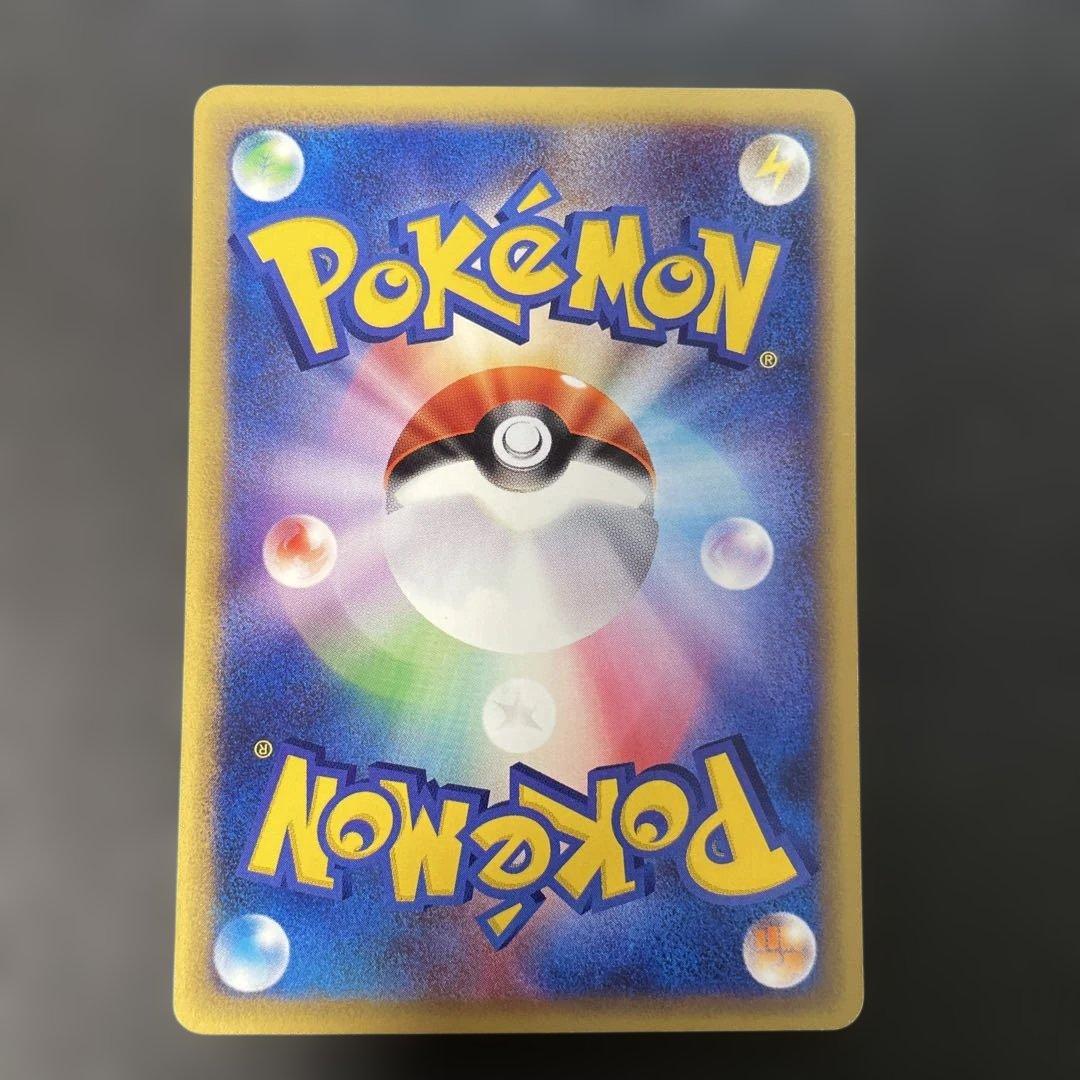 ポケモンカードe コイキング 第5弾 神秘なる山 026/088 2y - メルカリ