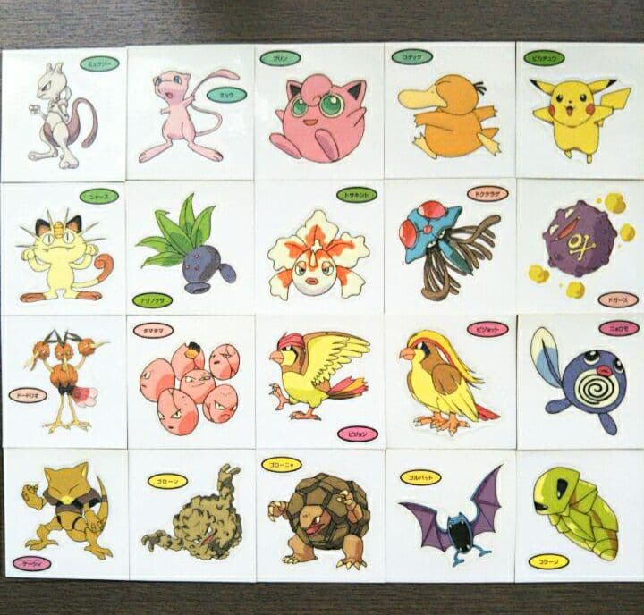 第5弾】希少 コンプリート ポケモン デコキャラシール 特殊透明シール