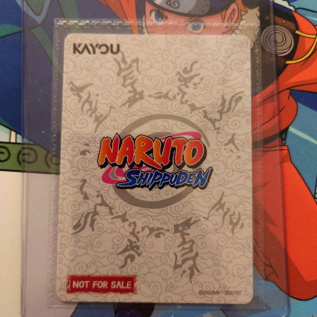 新品 未開封 PSA マガジン ナルト naruto うずまきナルト - メルカリ