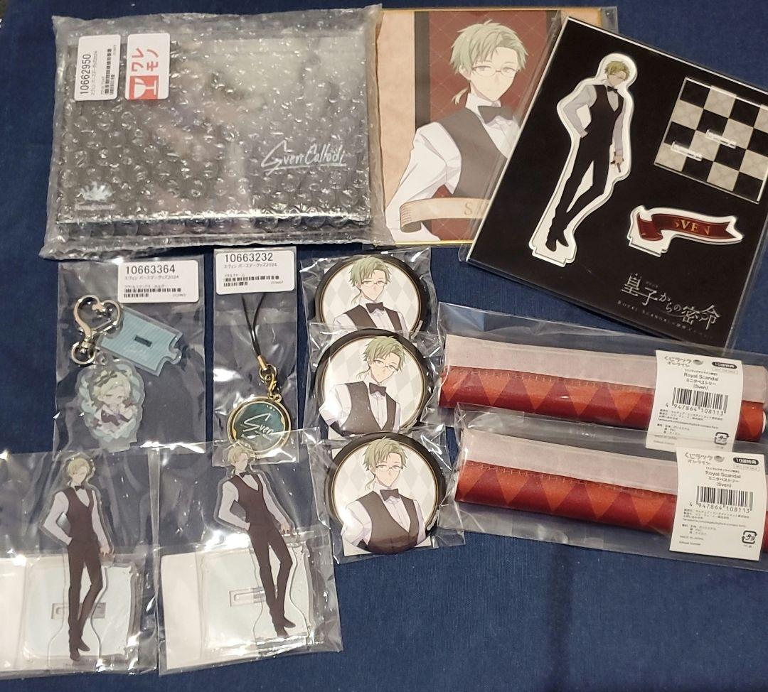 Scandal　スヴェン　セット