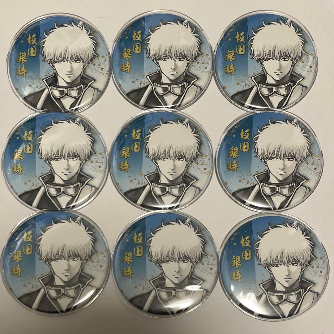 銀魂展 コレクション缶バッジ 坂田銀時 9点セット 描き下ろし 坂田銀時 65mm缶バッジ 小窓から覗く景色Ver. [銀魂