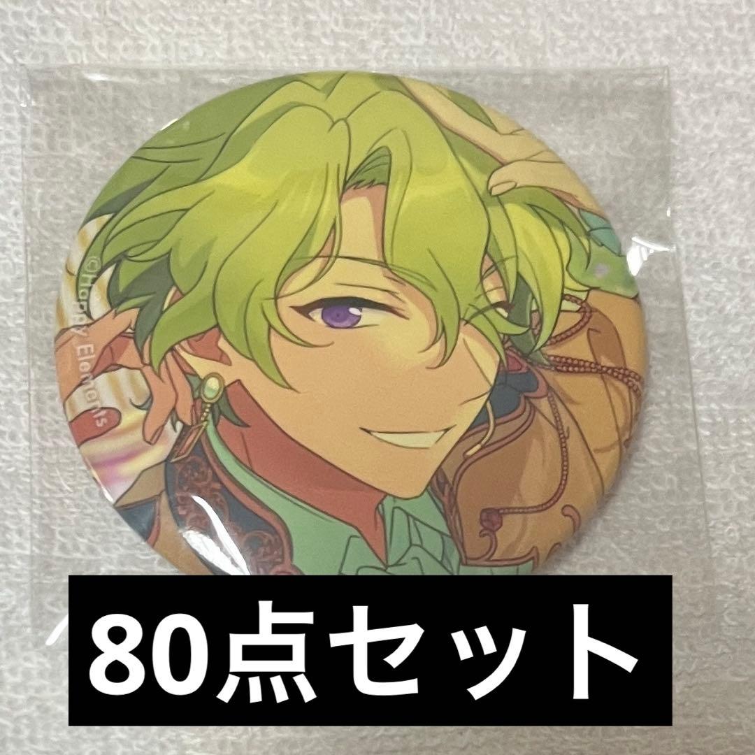 あんスタ 巴日和 フィーチャー 缶バッジ 80個セット - メルカリ