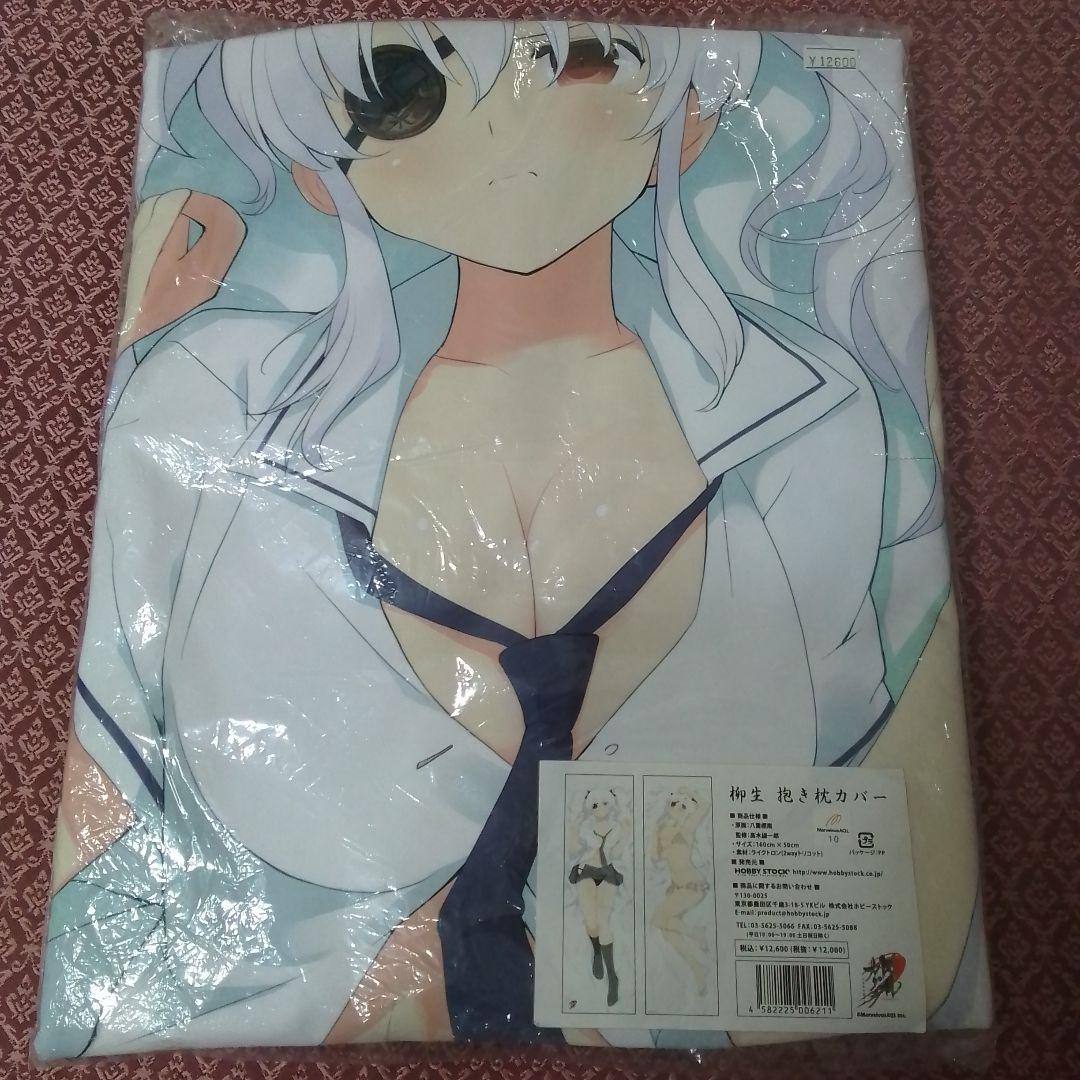 柳生 FGO】柳生但馬守宗矩のスキル・宝具と評価 | AppMedia