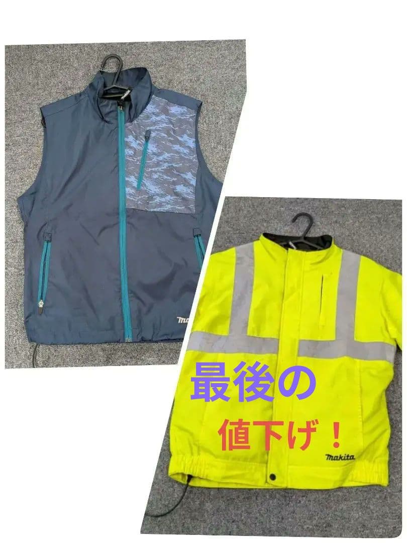 マキタ 空調服 ベスト、ジャケット L　バッテリー3個、充電器付き