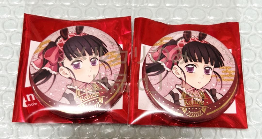 2個セット》鬼滅の刃 干支 2026 午年 箔押し缶バッジ 栗花落カナヲ