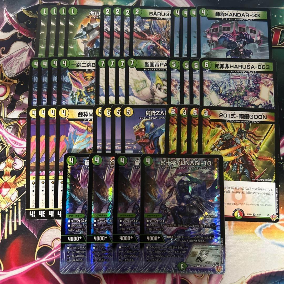 テクノサムライ デッキ 40枚 咎十字YUNAGI-10 BARUGA-猿蒸86 - メルカリ