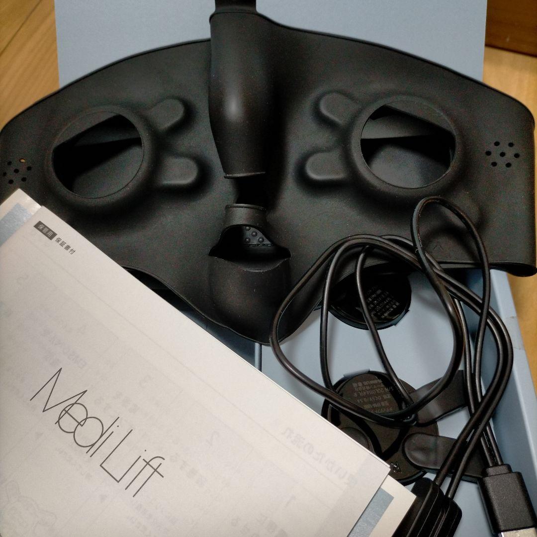 メディリフトプラス